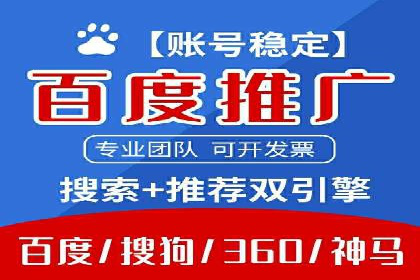 信息流开户返点实战：案例分享成功赚取高额返利的经验